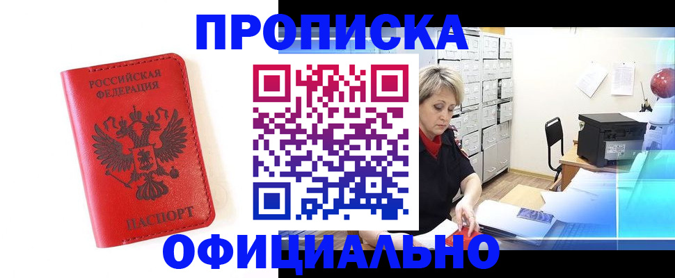 форма 3 в Новодвинске